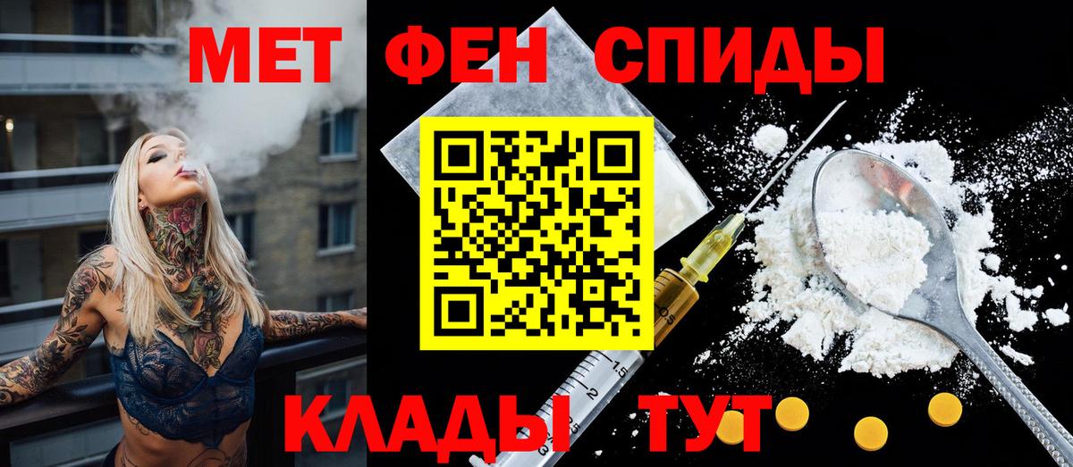 ГЕРОИН  Канабис  КОКАИН  Гашиш  Кемерово  Мефедрон кристаллы  Вход с VPN 