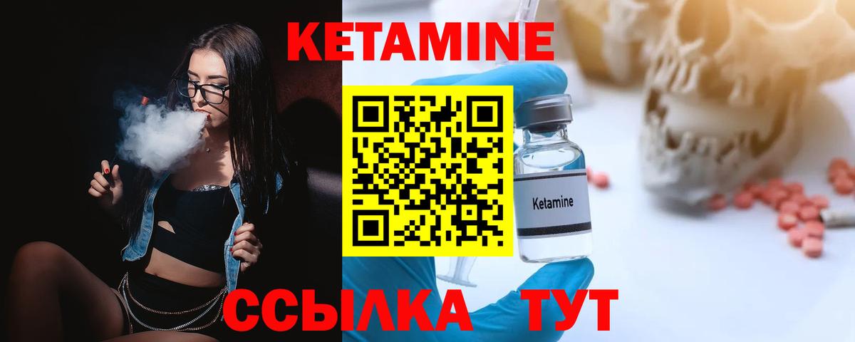kraken зеркало  КЕТАМИН VHQ  Вход с VPN  КЕТАМИН VHQ  Кемерово 
