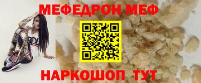 прущие грибы Ипатово