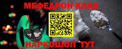 прущие грибы Ипатово