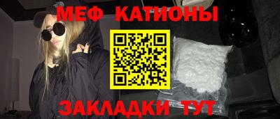 прущие грибы Ипатово