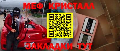 скорость mdpv Ирбит