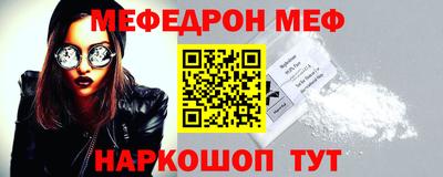 прущие грибы Ипатово