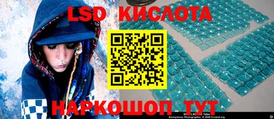 сатива Изобильный