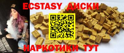 прущие грибы Ипатово