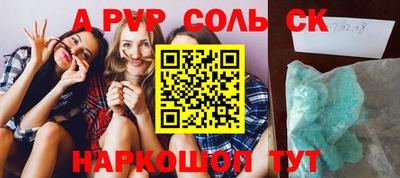 сатива Изобильный