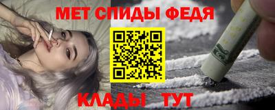 прущие грибы Ипатово
