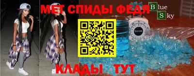 скорость mdpv Ирбит