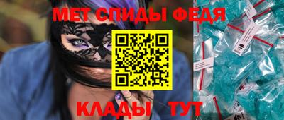 прущие грибы Ипатово