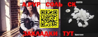 сатива Изобильный