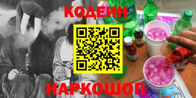 прущие грибы Ипатово