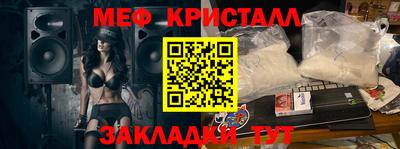 прущие грибы Ипатово