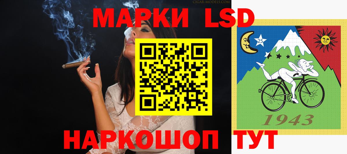 ЛСД экстази ecstasy Кемерово