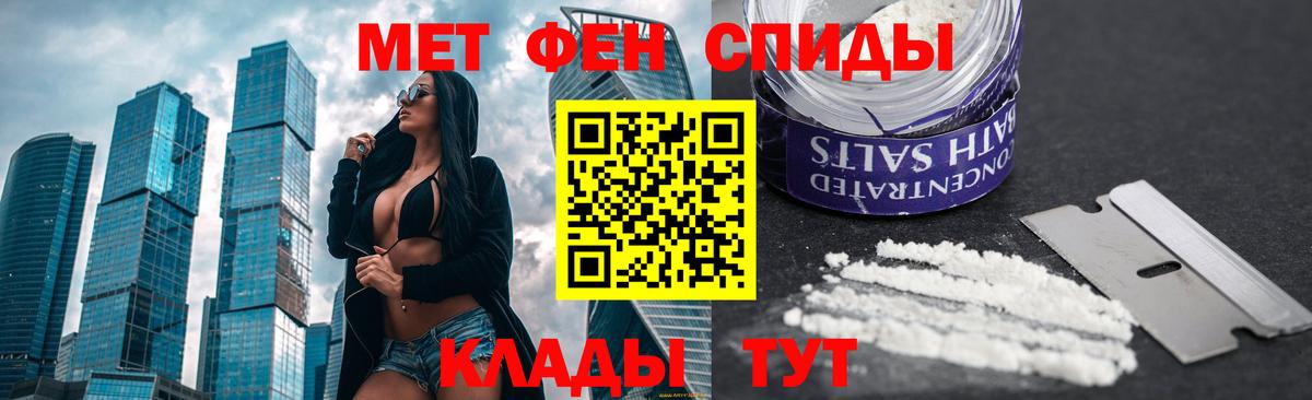 Первитин витя Кемерово