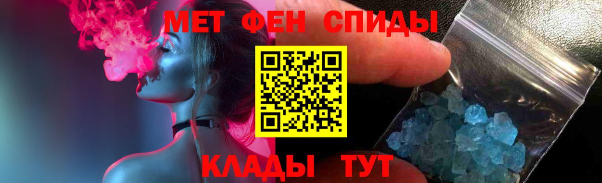 МЕТАМФЕТАМИН Декстрометамфетамин 99.9%  Первитин  Кемерово  Вход с VPN 