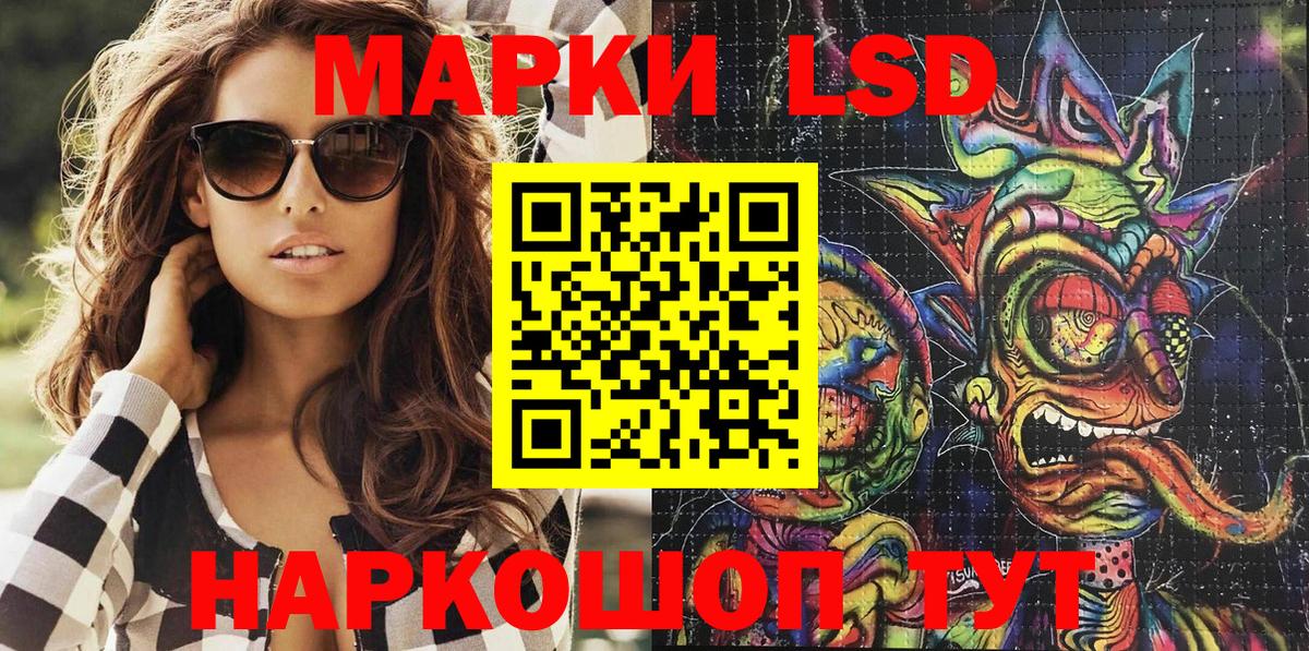 Марки N-bome 1500мкг Кемерово