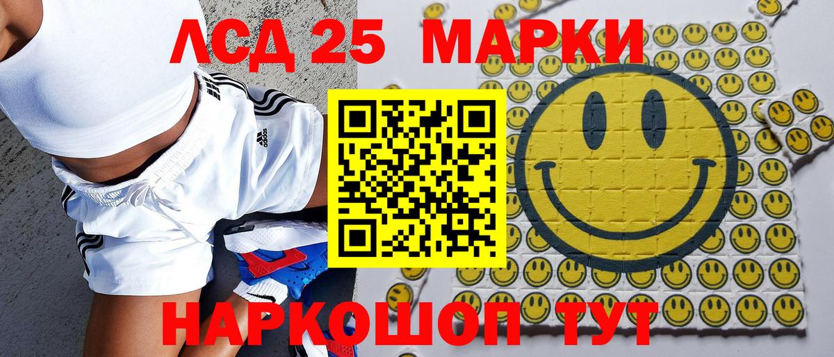 Марки N-bome 1,8мг  Вход с VPN  Кемерово  Марки N-bome 1,8мг 