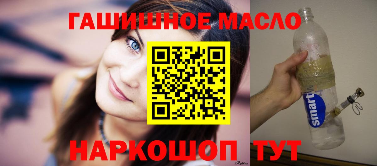 ТГК Wax Кемерово