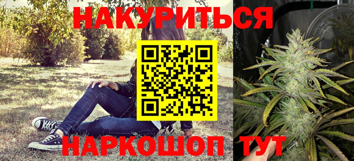 МАРИХУАНА MAZAR  Конопля сатива  Шишки марихуана сатива  Кемерово  Вход с VPN 