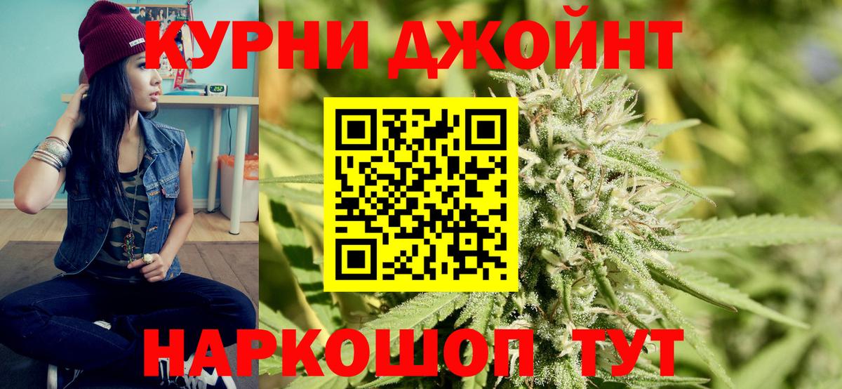 Каннабис MAZAR Кемерово